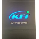 송파식품 네이버블로그