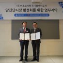 미소산업㈜ 이미지