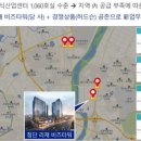 동림산업 이미지