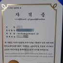 엘리트영수전문학원