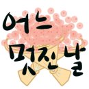 아기자기손뜨개교실