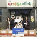 시립영통힐스어린이집 미디어투데이