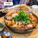 만선을 기원하며 2 | 부산 정관 맛집 만선해물탕 가족외식 회식하기 좋은 현지인맛집