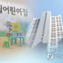 단원어린이집 이미지