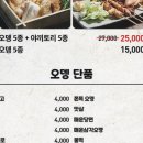 하나마토 - 마포구 월드컵북로44길 16 | 하나마토