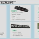 핫스크린골프 이미지