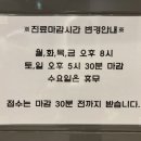 동천 동물병원 이미지
