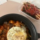 고기극찬고양관산점