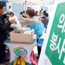 강원약국 세계일보