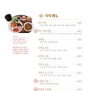 고미당 이미지