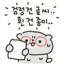 영수과외