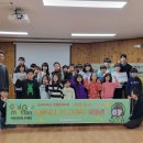 행복한홈스쿨지역아동센터 경인자치신문
