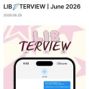 💎LIP🪽TERVIEW | June 2026 이미지