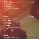 더 하오중식 이미지