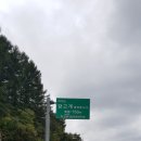 정선군 버들고개 이미지