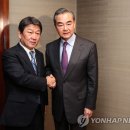 중일