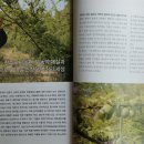 진주하씨농원