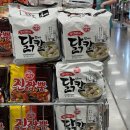 닭한마리칼국수 | [오뚜기 동대문식 닭한마리 칼국수 후기] 담백한 닭칼국수 라면 먹어본 솔직 리뷰