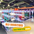 영풍전자(주) | 귀멸의칼날 리얼후기 (도쿄 전시회, 강남 팝업, 영화)