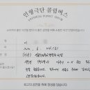 쌍룡초등학교병설유치원 이미지