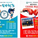 용인대석사복싱 이미지