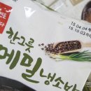 새아유통 이미지