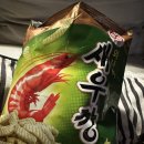 그린와사비 | 새우깡이 이렇게 힙해질 일? 와사비 마니아라면 무조건 강추! 그린 컬러 신상 후기