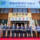 광주은행본점 이미지