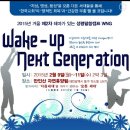 신세광