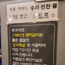 막구어 이미지