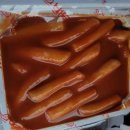 버무리떡볶이 고운점