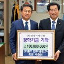 (주)인터불고경산 환경일보