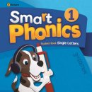 파닉스 5단계 이미지