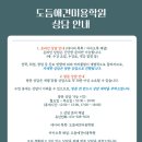 도듬애견미용학원 네이버블로그