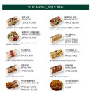 메콩타이동탄