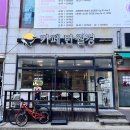 당동24시 카페 만월경 군포고산점 방문 후기