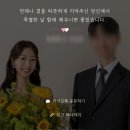 노블리데이 | [모바일청첩장] 퍼스트레터 제작 후기