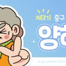 산성동 행정복지센터 이미지