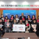 박종우농장 이미지