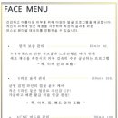 하로스파 이미지