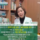 양파의 25배! 치솟는 '혈당' 잡는 '채소의 왕'은? 이미지