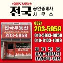 김지영세무사사무소