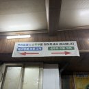 화산숯불&손두부 이미지