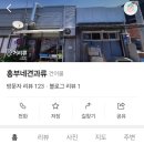 흥부네견과류