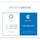 경희도선한의원 네이버블로그
