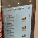 버거킹 부산개금점 이미지