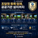 사하구 종합사회복지관 | 부산 사하구 종합사회복지관에서 만나는 레저로 스크린파크골프! 지역 주민 건강복지의 새로운 공간