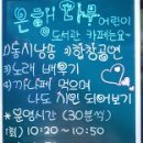 나누리작은도서관 이미지