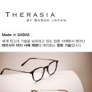 바이제펜