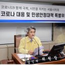 서울 61 서울신문